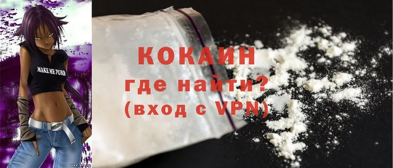 COCAIN FishScale  Кола 